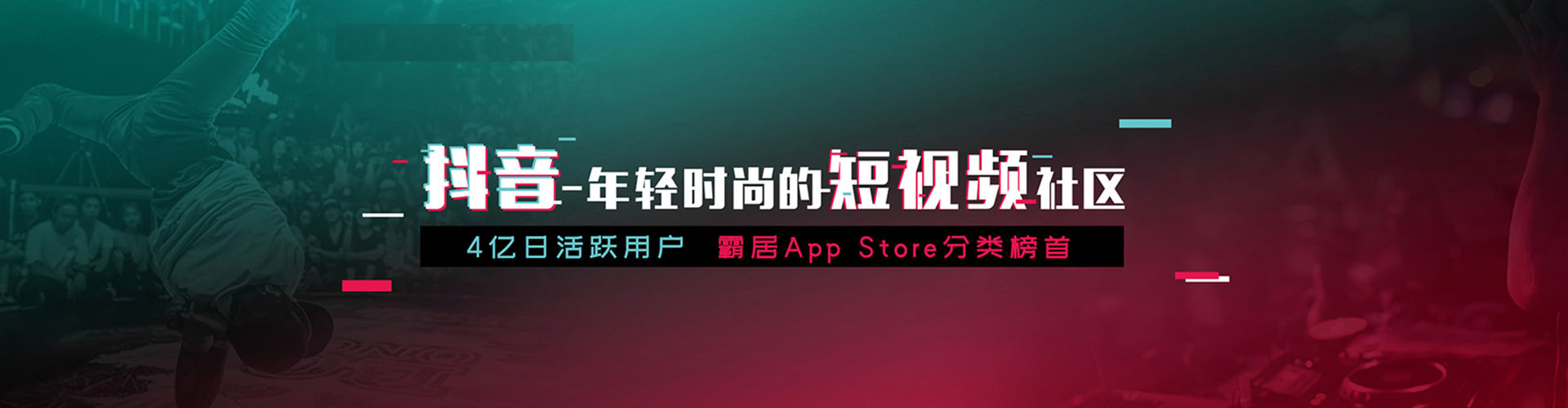 玛曲信息流平台