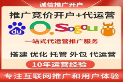 sem代运营机构如何助力企业实现快速增长？看这里！
